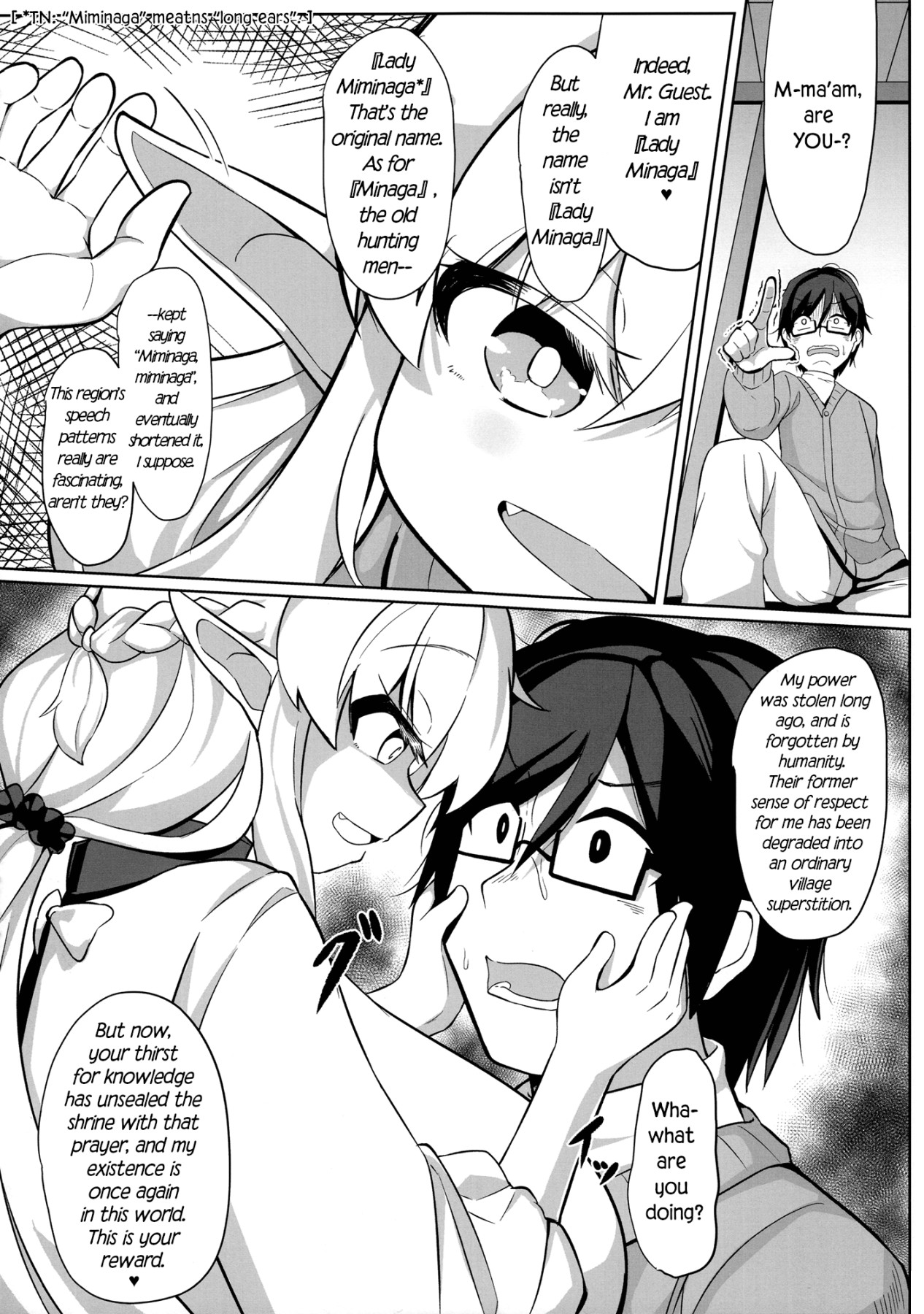 Hentai Manga Comic-Getting Squeezed Dry By a Big Breasted Oppai Loli Youkai-Read-9